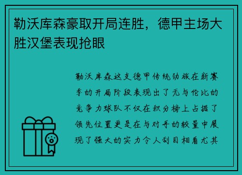 必一·运动 - 全国政协委员牛同栩： 落实法治宣传教育法　弘扬中华优秀传统法律文化